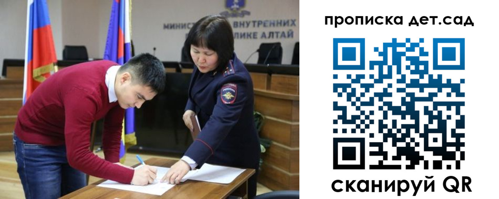 временная регистрация в Пионерском