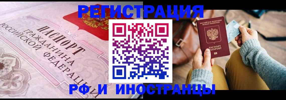 регистрация для дет. сада в Пионерском